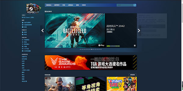 steam中文版手机版