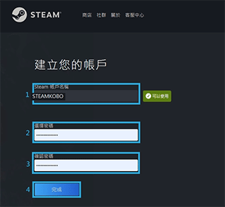 steam移动版中文版