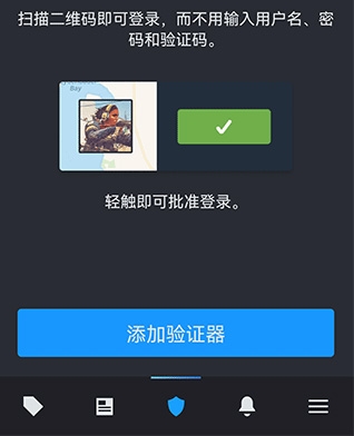 steam mobile手机版