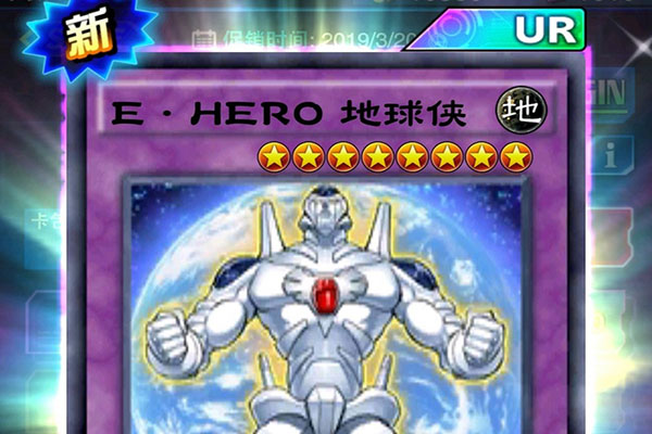 游戲王決斗聯盟最新版(Duel Links)