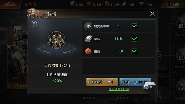 巨獸戰(zhàn)場(chǎng)先鋒服