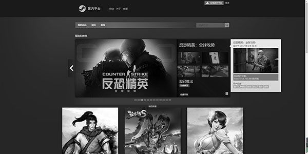 steam中文版手机版