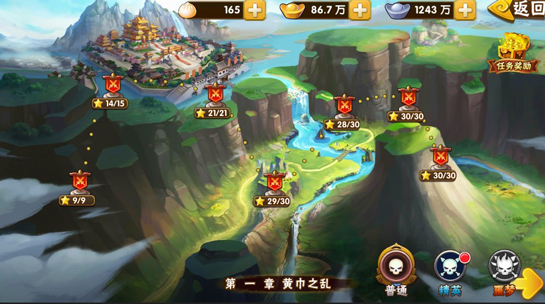 塔防三國志2vivo版