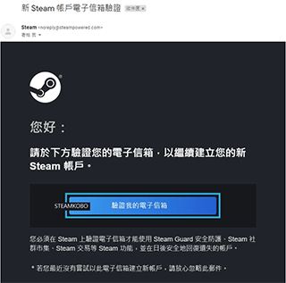 steam移动版中文版