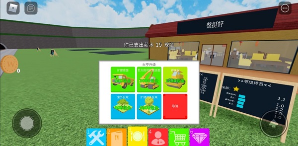 罗布乐思roblox国际服最新版2024