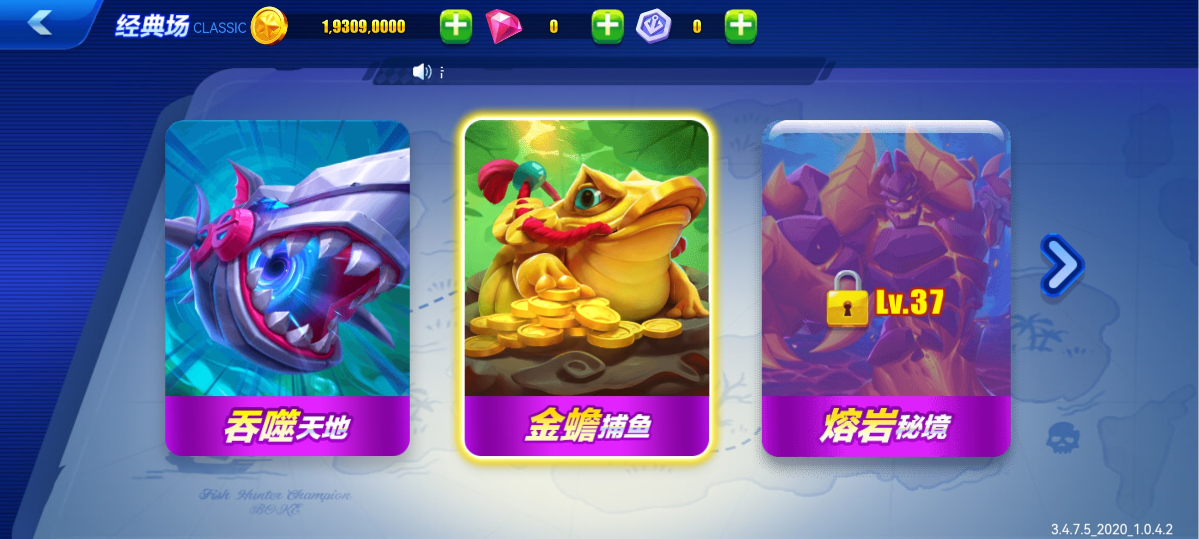 捕魚游戲王最新版