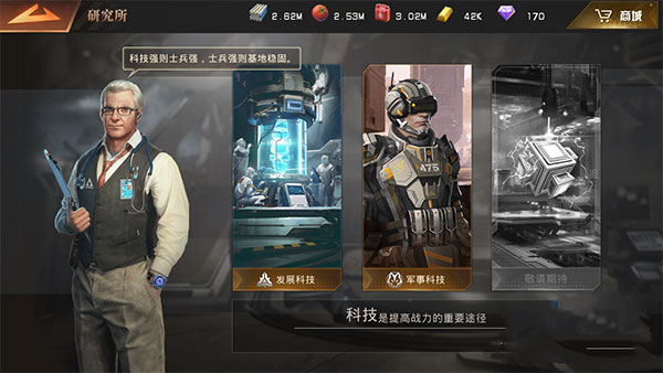 巨獸戰(zhàn)場(chǎng)先鋒服