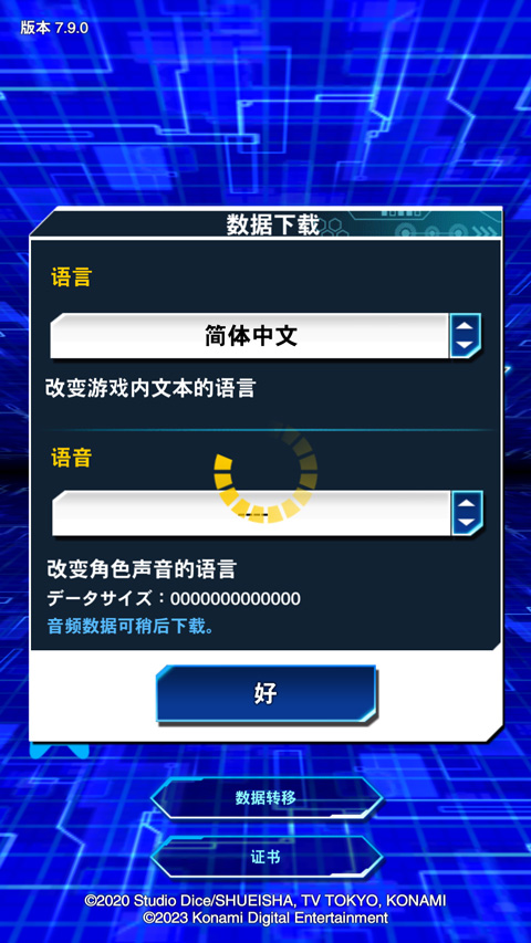 游戲王決斗聯盟最新版(Duel Links)