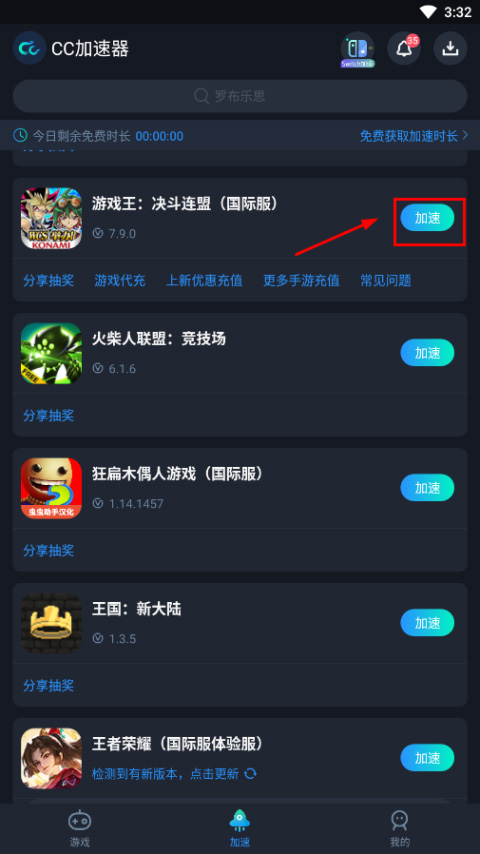 游戲王決斗聯盟最新版(Duel Links)