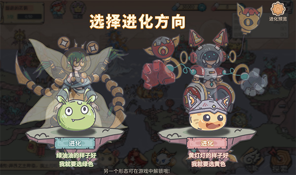 當神奇光芒落下九游渠道版