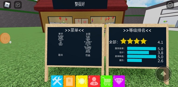 罗布乐思roblox国际服最新版2024