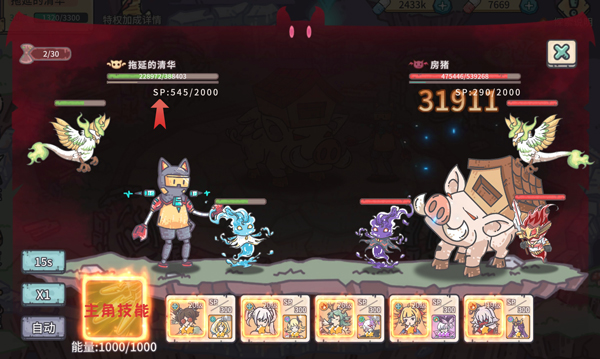 當神奇光芒落下九游渠道版