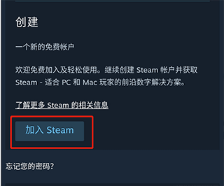 steam中文版手机版