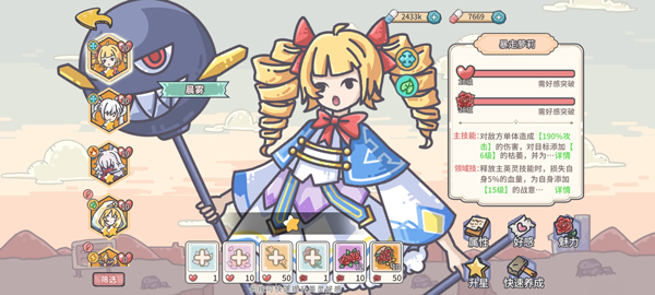 當神奇光芒落下九游渠道版