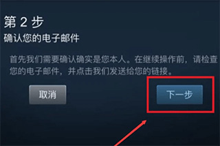 steam mobile手机版