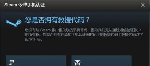 steam中文版手机版