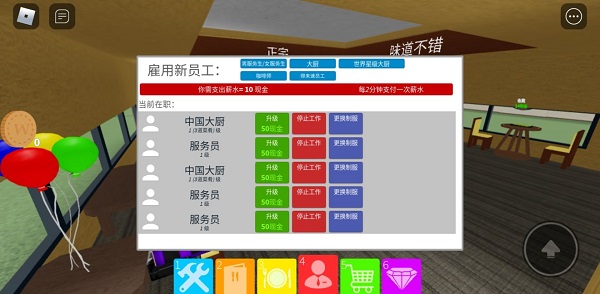 罗布乐思roblox国际服最新版2024