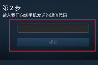 steam mobile手机版