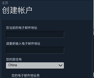 steam中文版手机版