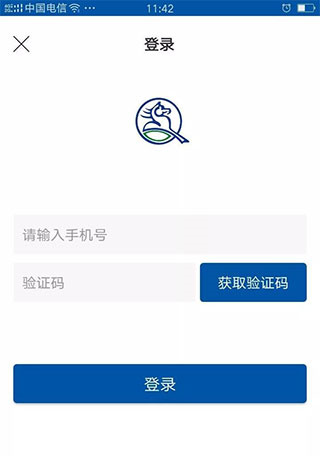 天骄通鄂尔多斯市民卡app