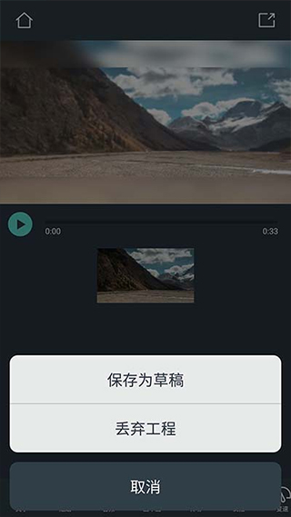 萬興喵影app
