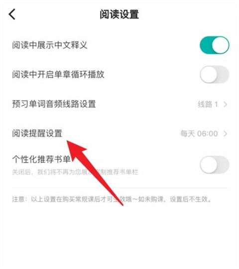 薄荷阅读官方app