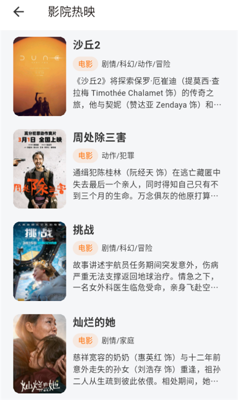 追蘿卜app