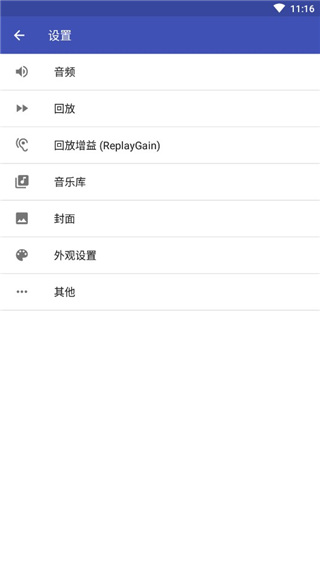 omnia音樂播放器最新版app