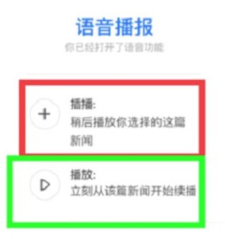 百度新闻最新版本官方app