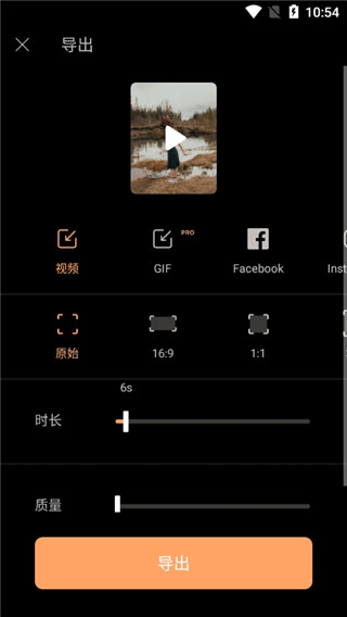 Motionleap剪輯軟件