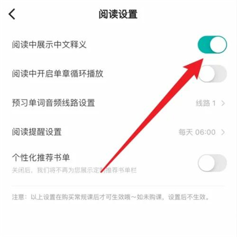 薄荷阅读官方app