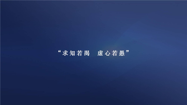 空中課堂tv版