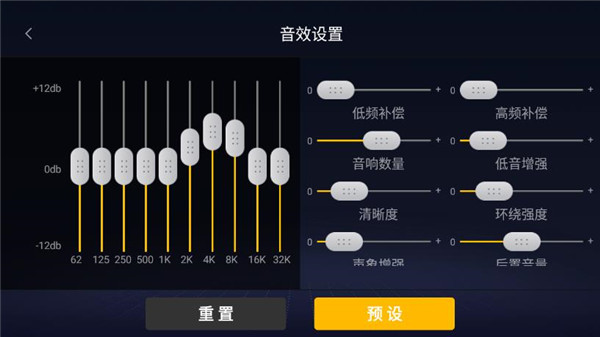 酷我音乐车机版最新版本