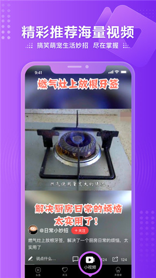 鳳凰視頻客戶端手機(jī)版