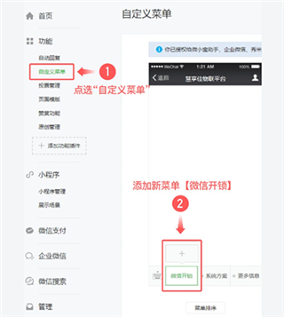 慧享公寓官方版