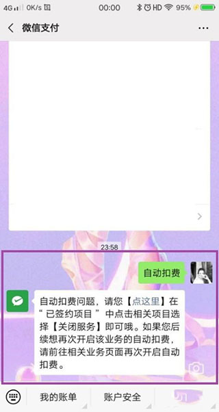 酷我音乐盒官方正版