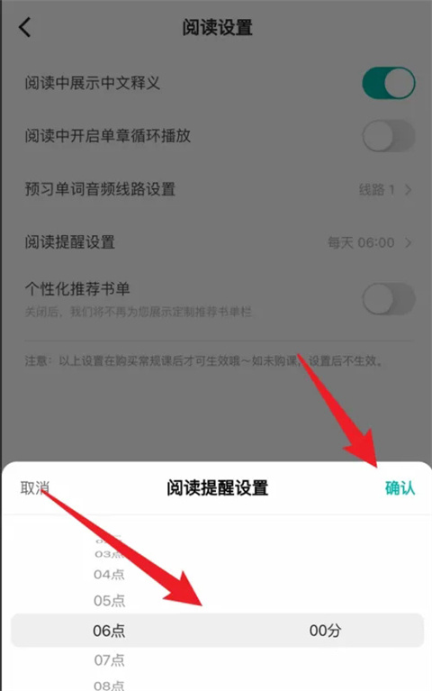 薄荷阅读官方app