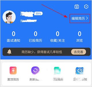 桂林人才网最新招聘app