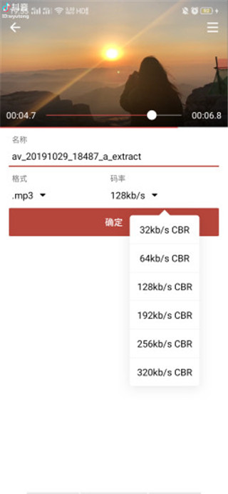 音乐视频助手免费版