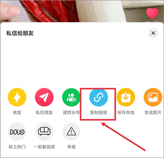 天天素材app