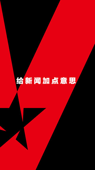 Vista看天下app