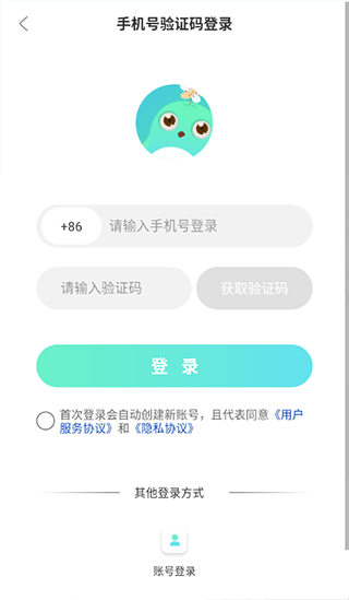 婚礼乎视频app最新