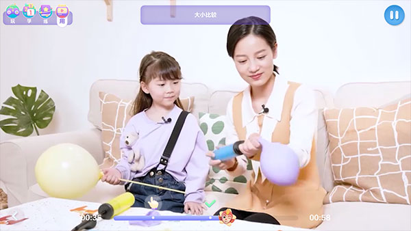 洪恩思维手机App