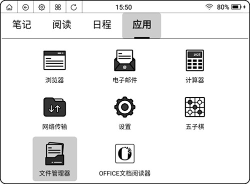 微信讀書水墨版app最新版本