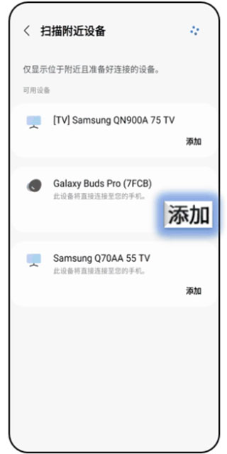 Smart​Things官方版