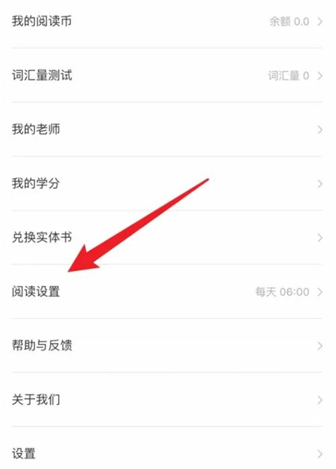 薄荷阅读官方app