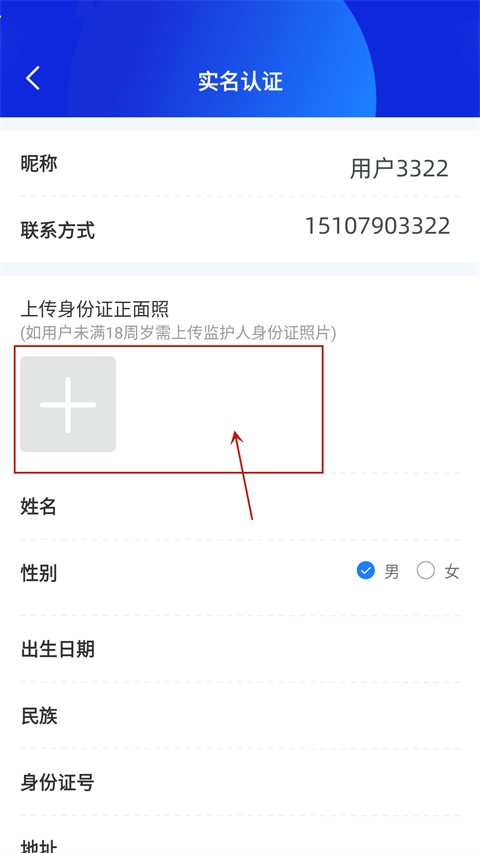 樂冰雪app
