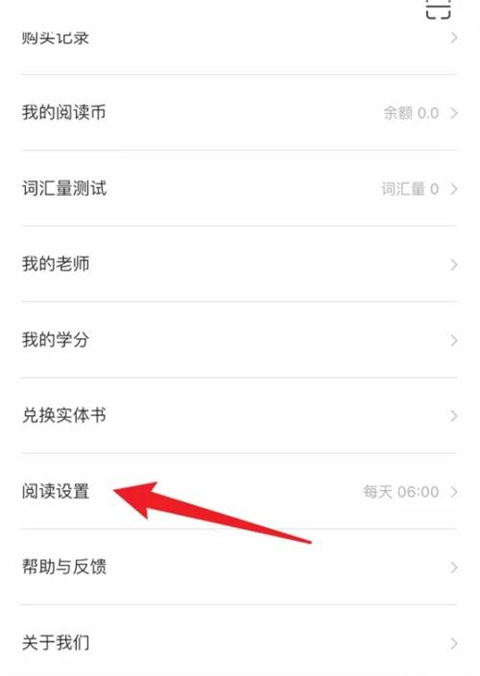 薄荷阅读官方app