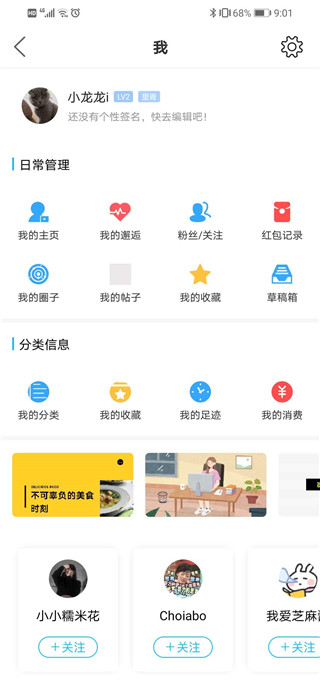 阜陽在線app