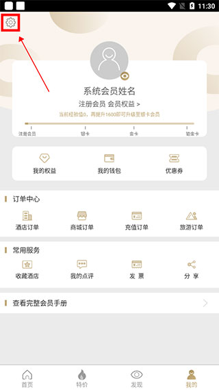 住友生活app